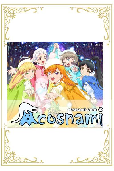 ラブライブ！スーパースター 平安名すみれ  コスプレ衣装 