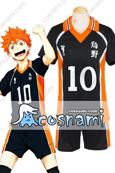 ハイキュー 日向翔陽 コスプレ衣装 烏野高校 ユニフォーム Tシャツ Cosnamiコスプレ通販サイト