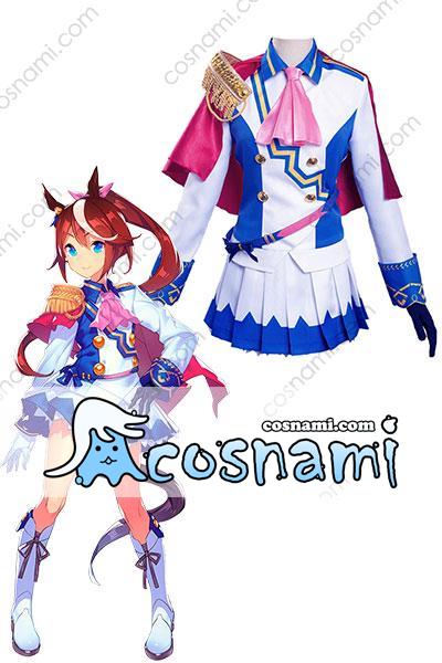 ウマ娘 トウカイテイオー勝負服 コスプレセット