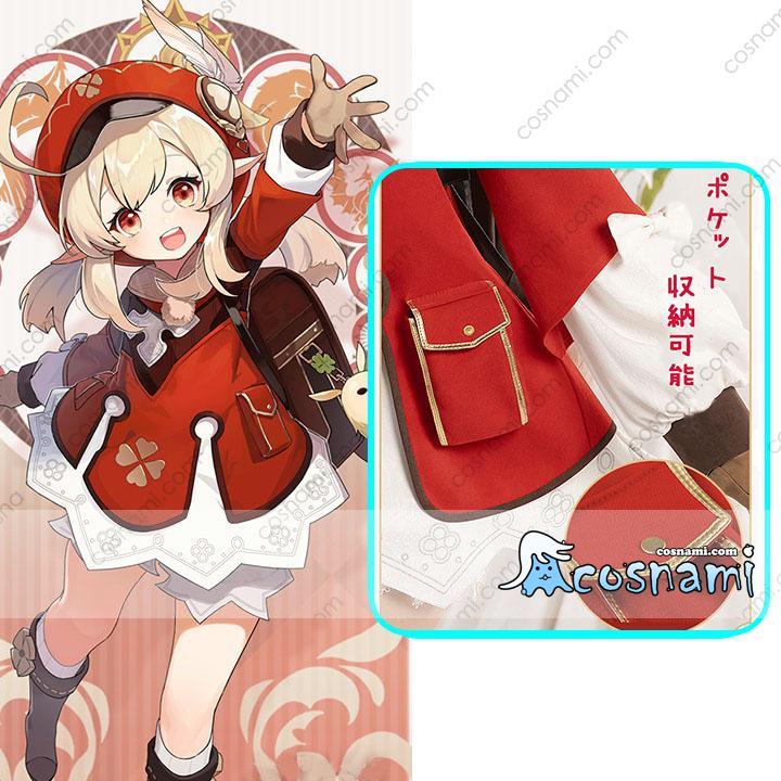 原神 クレーコスプレ衣装 cosplay 送料無料 フルセットコス服 コスチューム