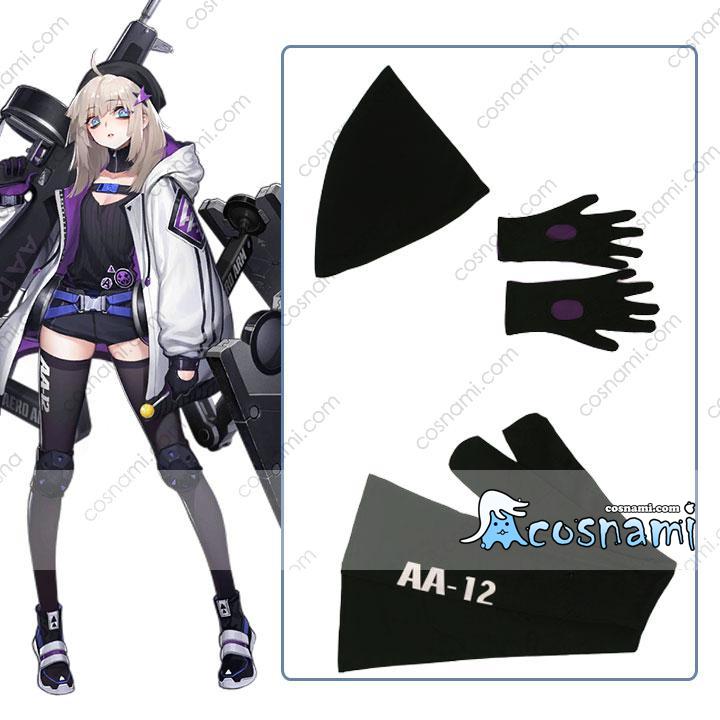 ドールズフロントライン AA12 コスプレ衣装 ドルフロ AA12衣装 少女