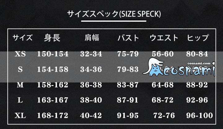 アークナイツ プラマニクス カスターの霜 コスプレ衣装 アクナイ